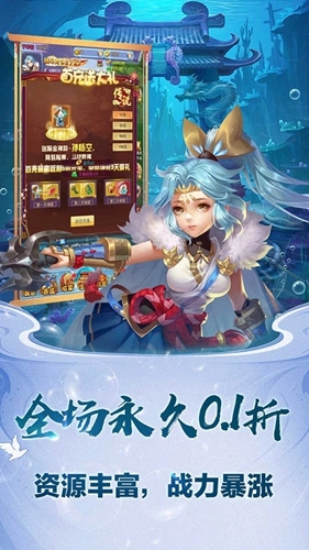 勇闯女儿国最新版-图4
