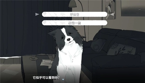 你离开之后手机正版图1