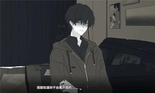 你离开之后手机正版图3