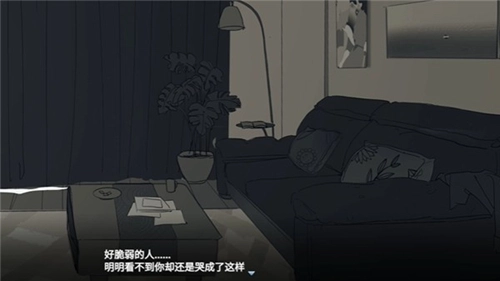 你离开之后手机正版图4
