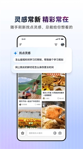 抖音白色版图1