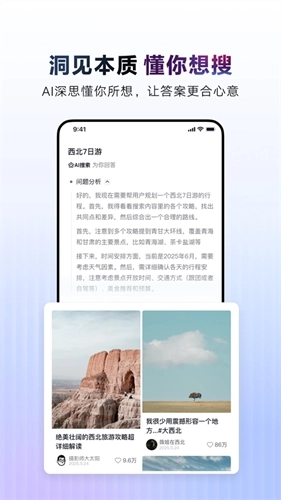 抖音白色版图3