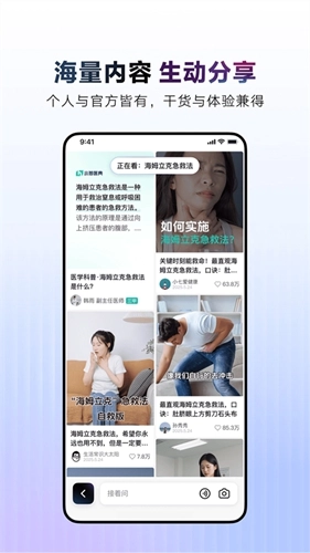 抖音白色版图4