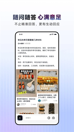 抖音白色版图5
