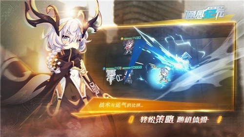 通感纪元手游免费版(4)