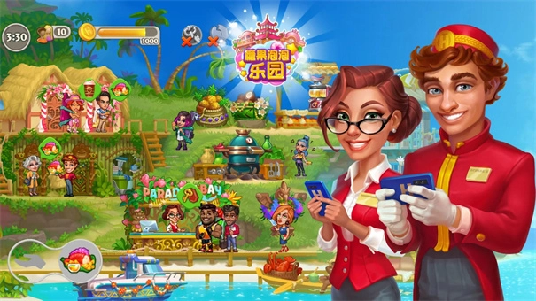 糖果泡泡乐园直装版(3)