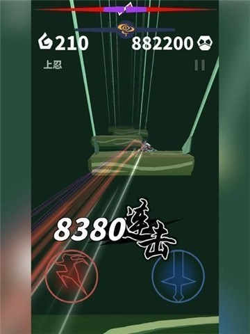 刃心直装版(4)