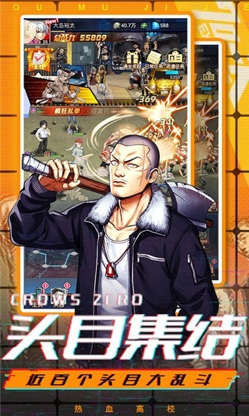 乱斗之王游戏纯净版(1)