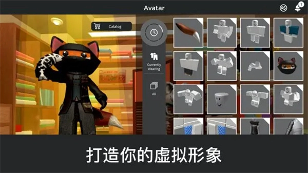 罗布乐思游戏官方版(1)