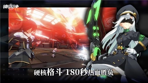 神位纷争手机最新版(3)