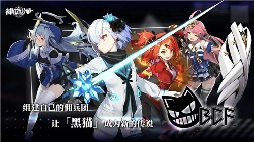 神位纷争手机最新版(1)