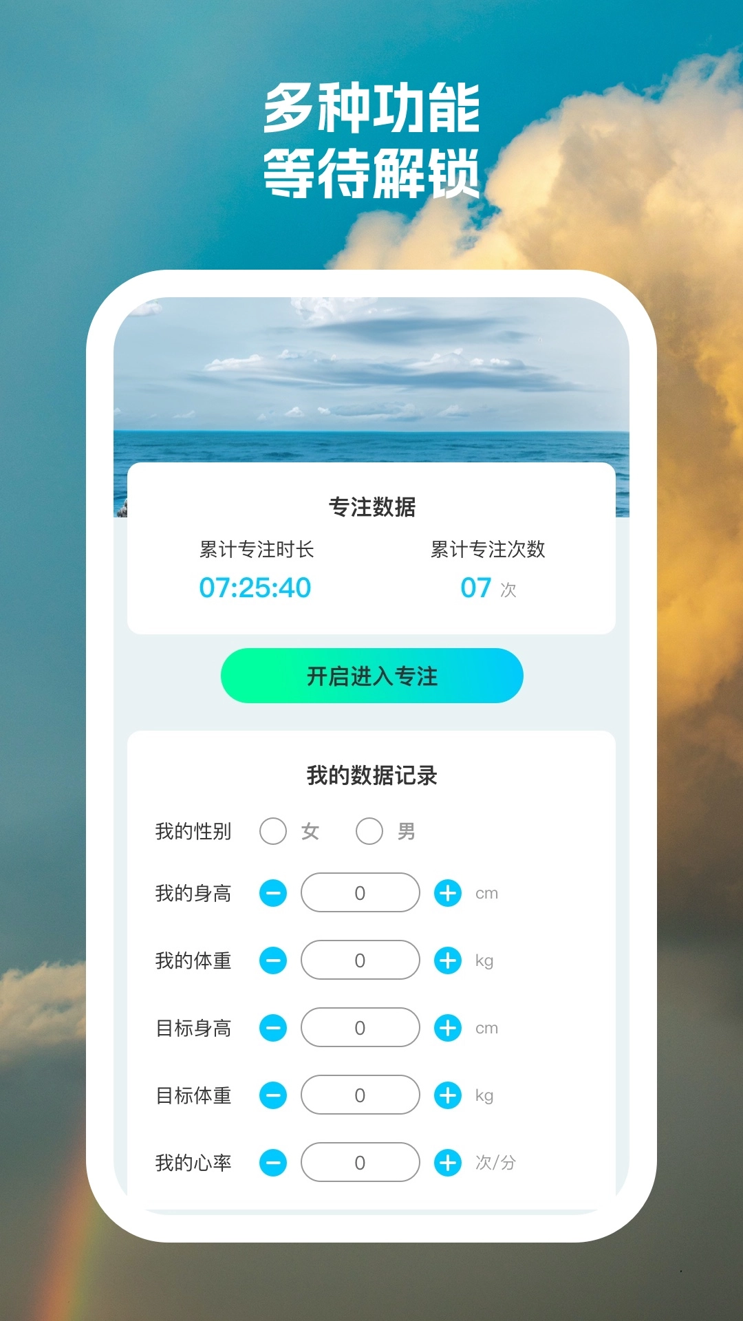 快乐相机无广告版图4