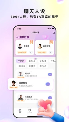 LoveTalk键盘-图3