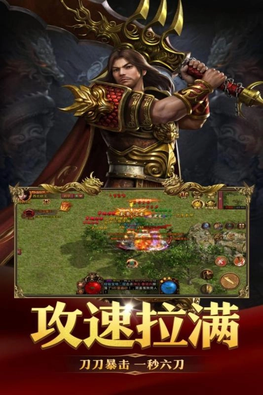 破晓九天游戏纯净最新版(4)