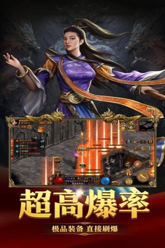 破晓九天游戏纯净最新版(1)