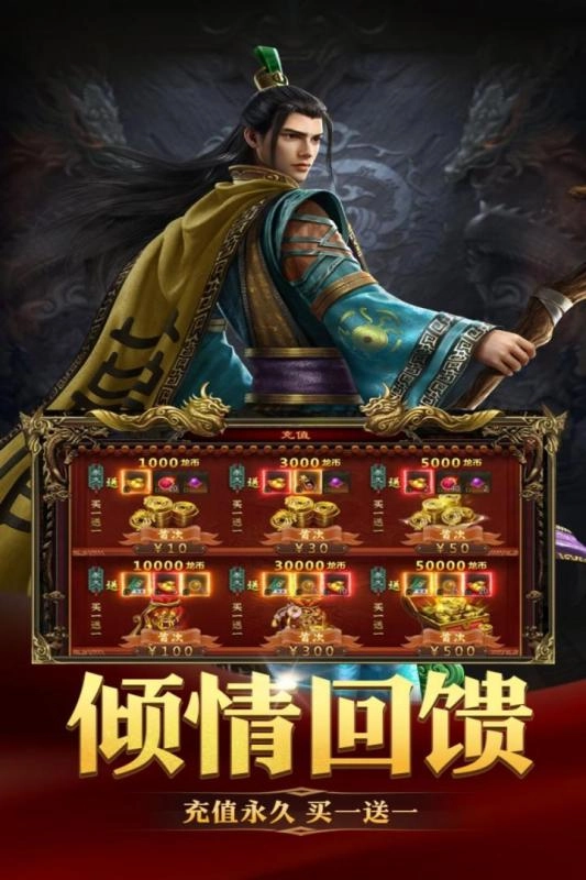 破晓九天游戏纯净最新版(5)
