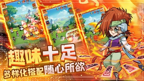 动漫明星大乱斗原版(3)