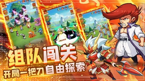 动漫明星大乱斗原版(2)