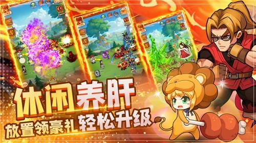 动漫明星大乱斗原版(4)