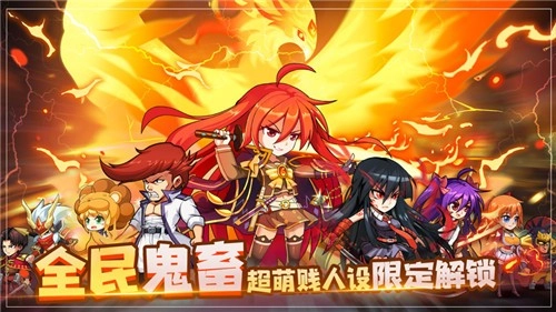 动漫明星大乱斗原版(1)