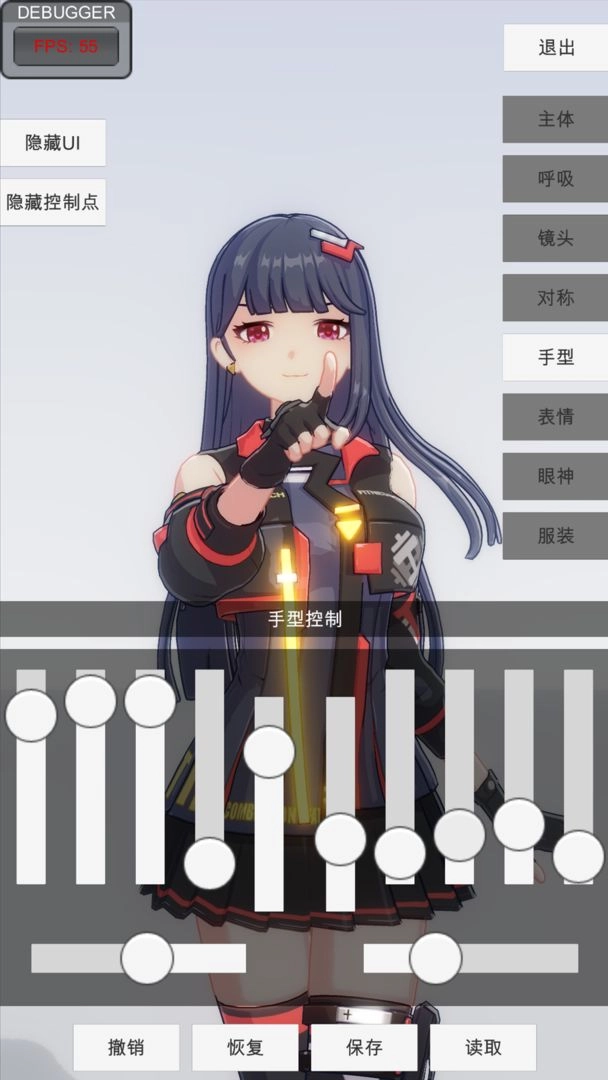 手办模特官方正版(2)