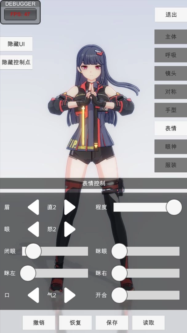 手办模特官方正版(1)