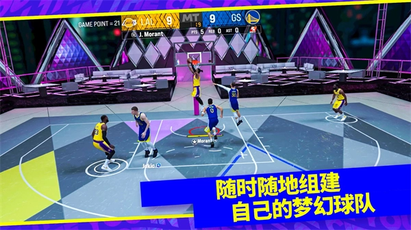 NBA2K24游戏最新版(2)