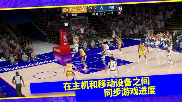 NBA2K24游戏最新版(5)