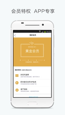 淘票票官方正版