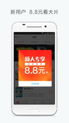 淘票票官方正版