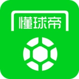 懂球帝免费版 V8.4.8