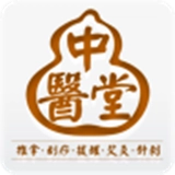 中医堂无广告版 Vzy1.5