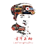 雷锋互助最新版 v2.0.0