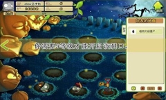 植物大战僵尸3游戏正版图2