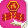 节日祝福短信大全手机版 V17.7.16