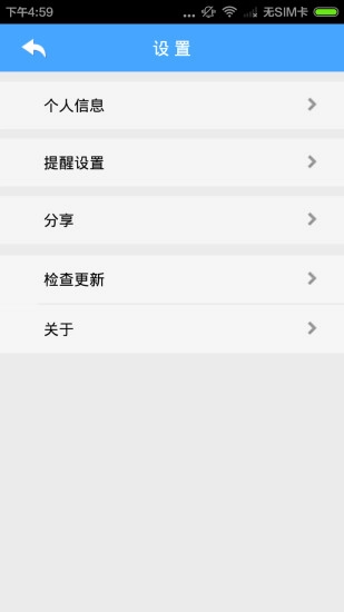 宁波交警安卓官方版