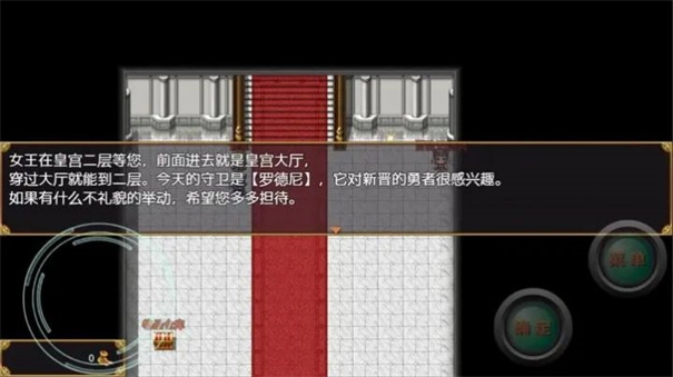 勇者斗恶狗安卓官方版(1)