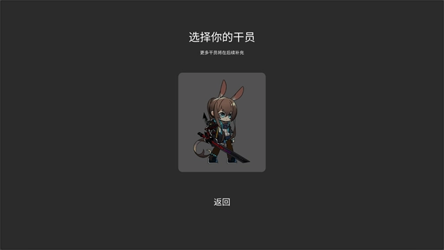 艾尔登方舟最新免费版(3)