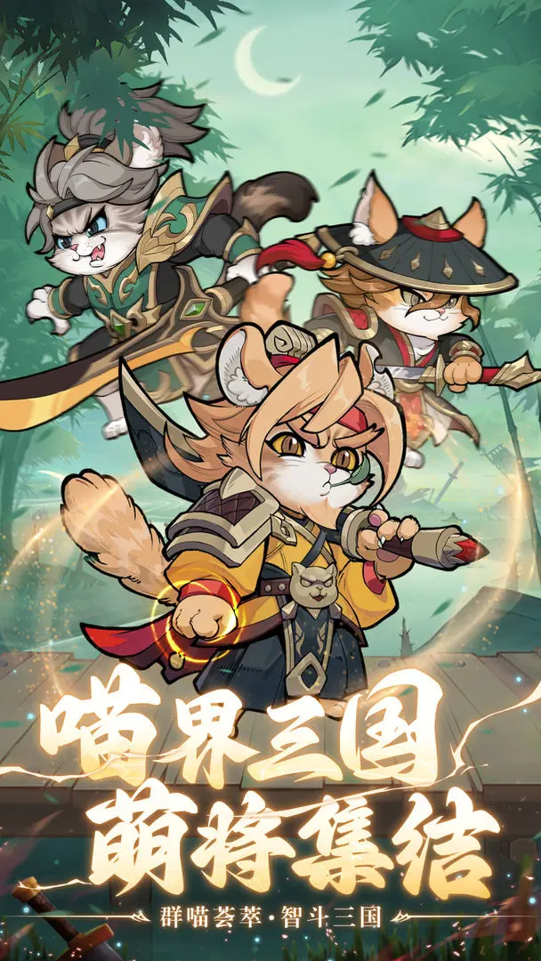 猫狩纪通用版(1)