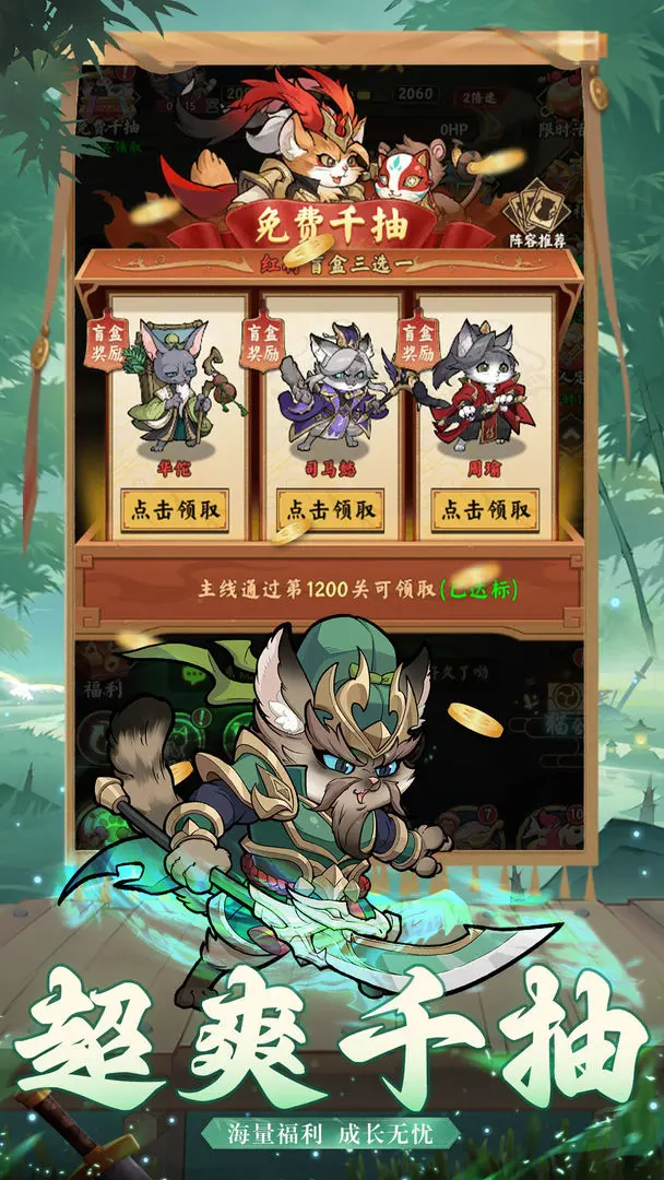 猫狩纪通用版(3)