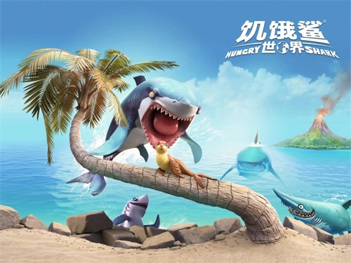 饥饿鲨世界无广告版(1)