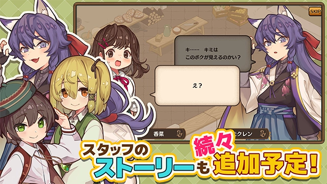异世界厨房手游版(3)