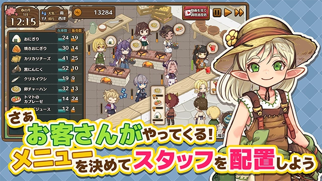 异世界厨房手游版(2)