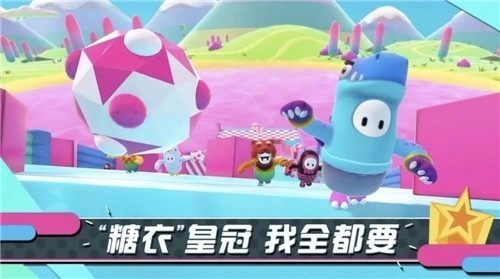 糖豆人终极淘汰赛正版