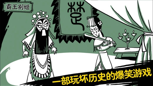 老铁扎心了手机正版(2)