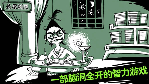 老铁扎心了手机正版(1)