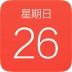 起点日历最新版 v14.2.7