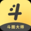 搞笑斗图大师官方版 v9.3.7