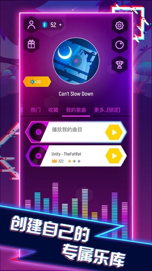 球球你跳一跳手机正版(1)