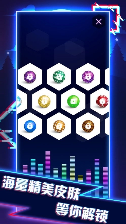 球球你跳一跳手机正版(3)